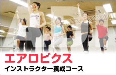指導者養成 Oskスポーツクラブ 指導者養成 Oskスポーツクラブ
