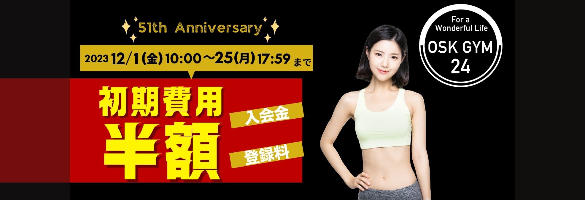 OSK GYM 24