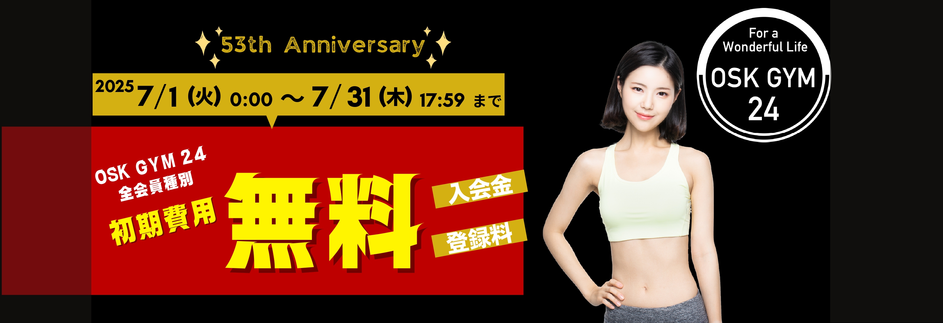 OSK GYM 24