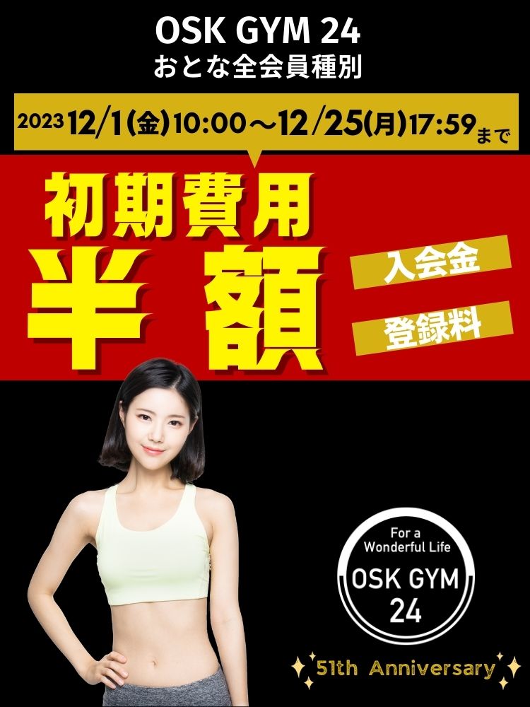 OSK GYM 24
