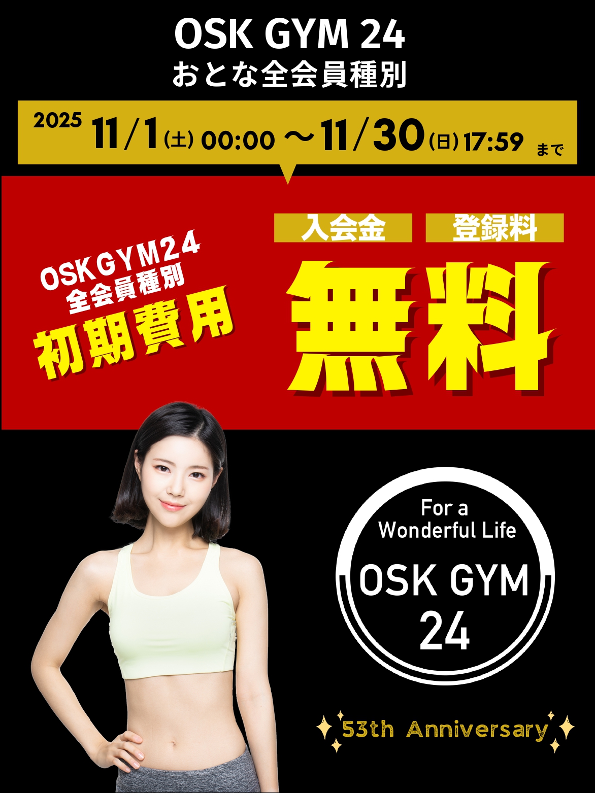 OSK GYM 24