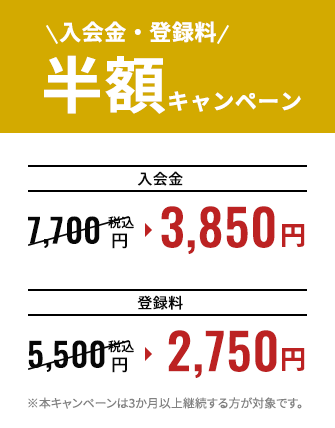 特典