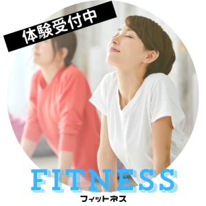 OSKおとな体験受付